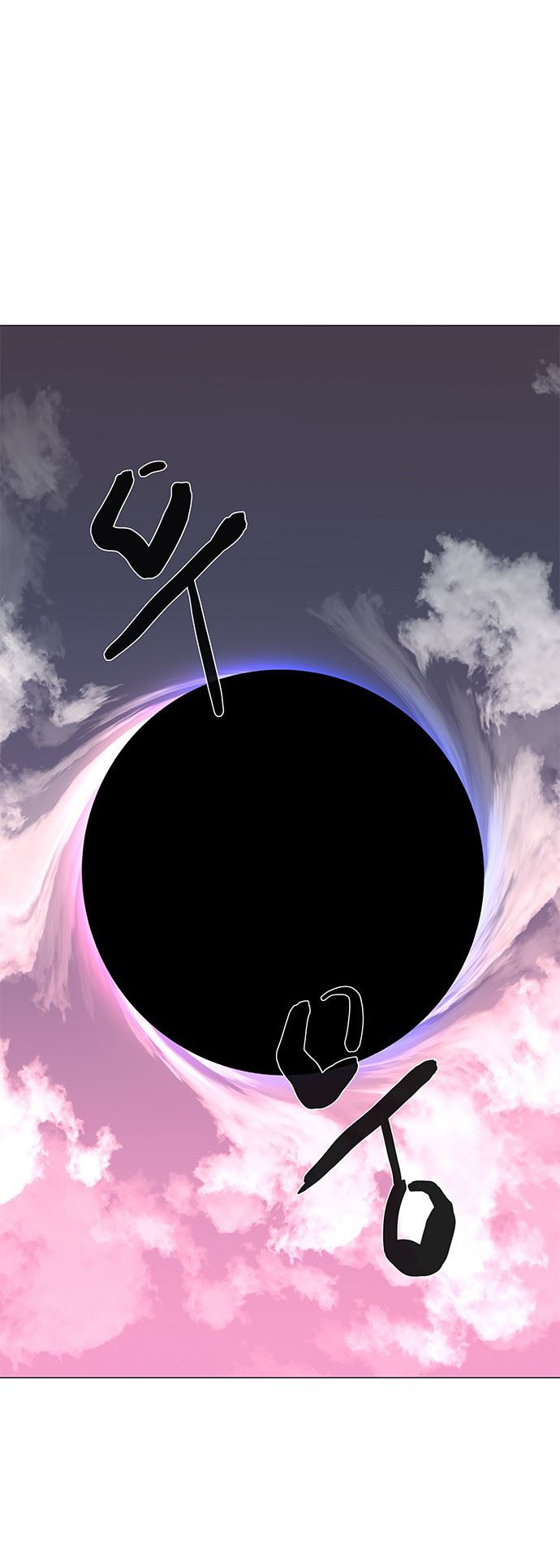 LESSA – Servant of Cosmos Chapter 117 Gambar 54