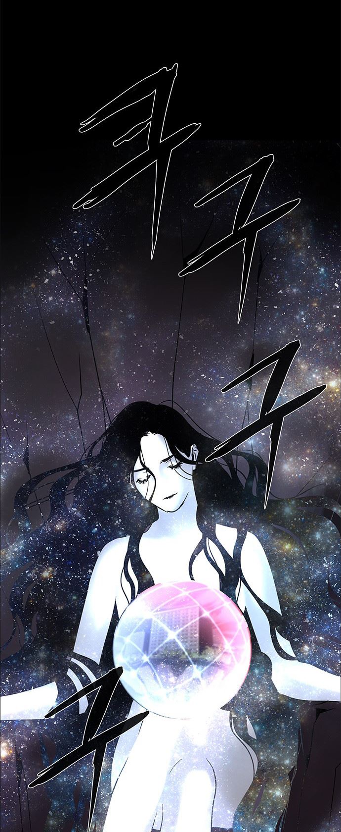 LESSA – Servant of Cosmos Chapter 117 Gambar 62