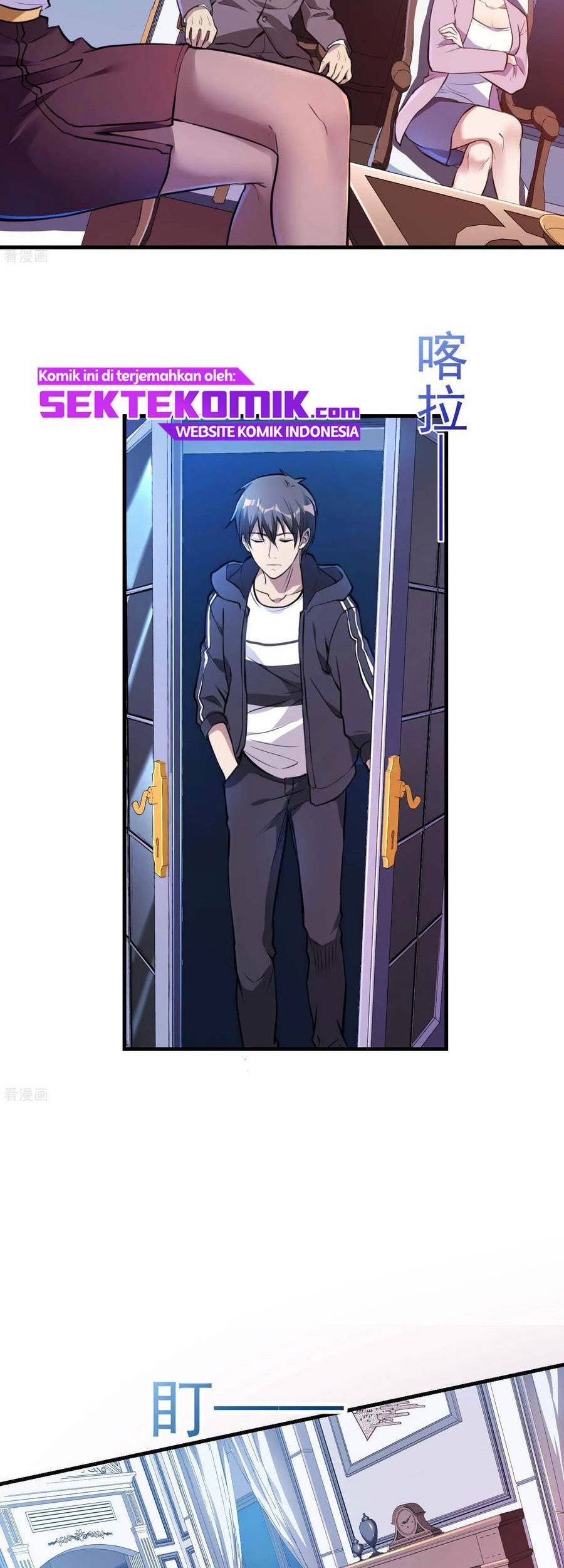 Useless First Son-In-Law Chapter 19 Gambar 37