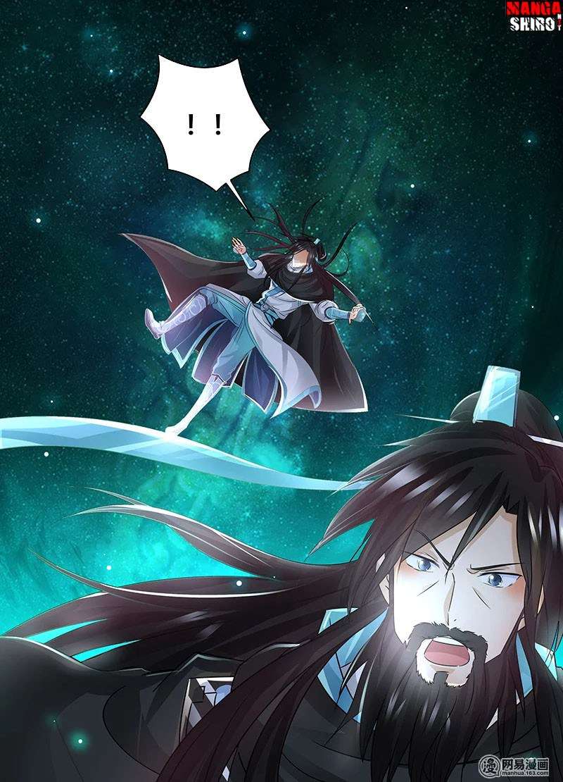 Yong Heng Zhi Zun Chapter 56 Gambar 12