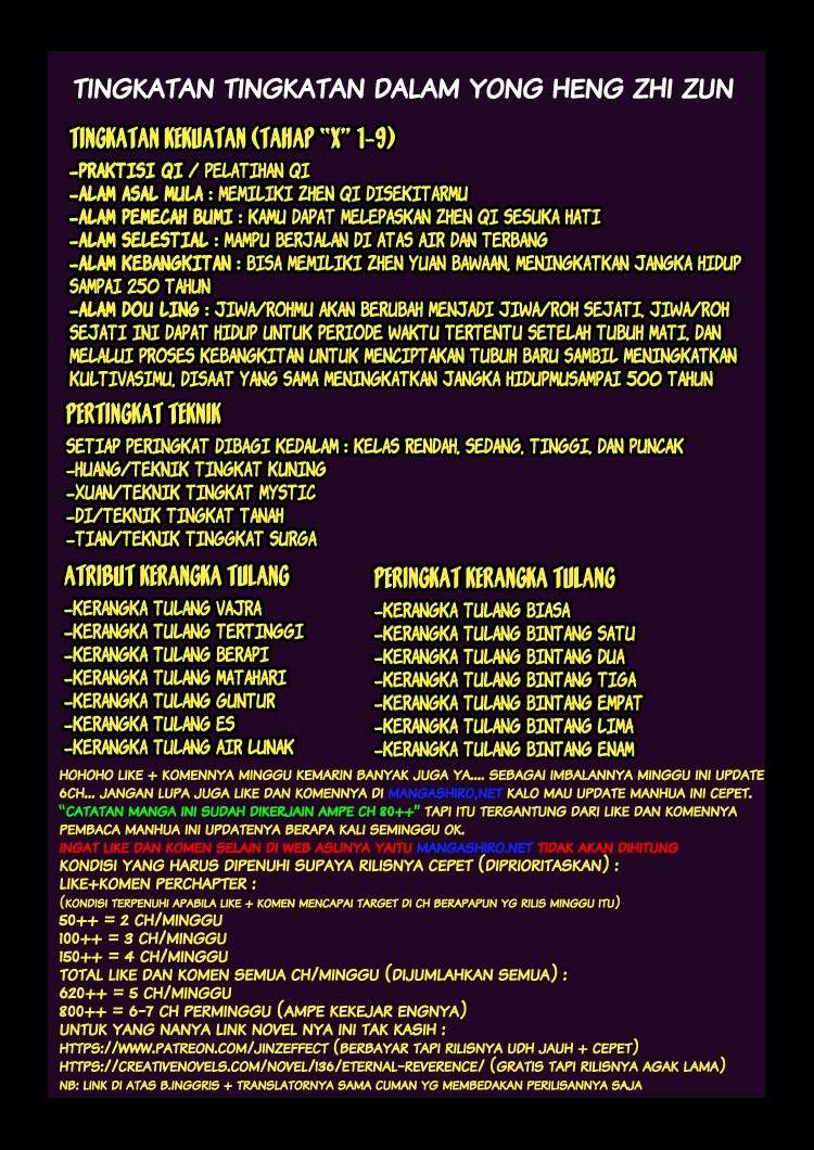 Yong Heng Zhi Zun Chapter 56 Gambar 14