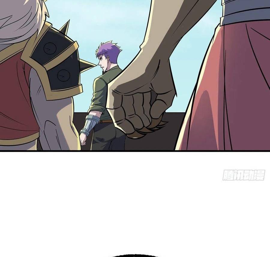 The Hunter Chapter 250 Gambar 6