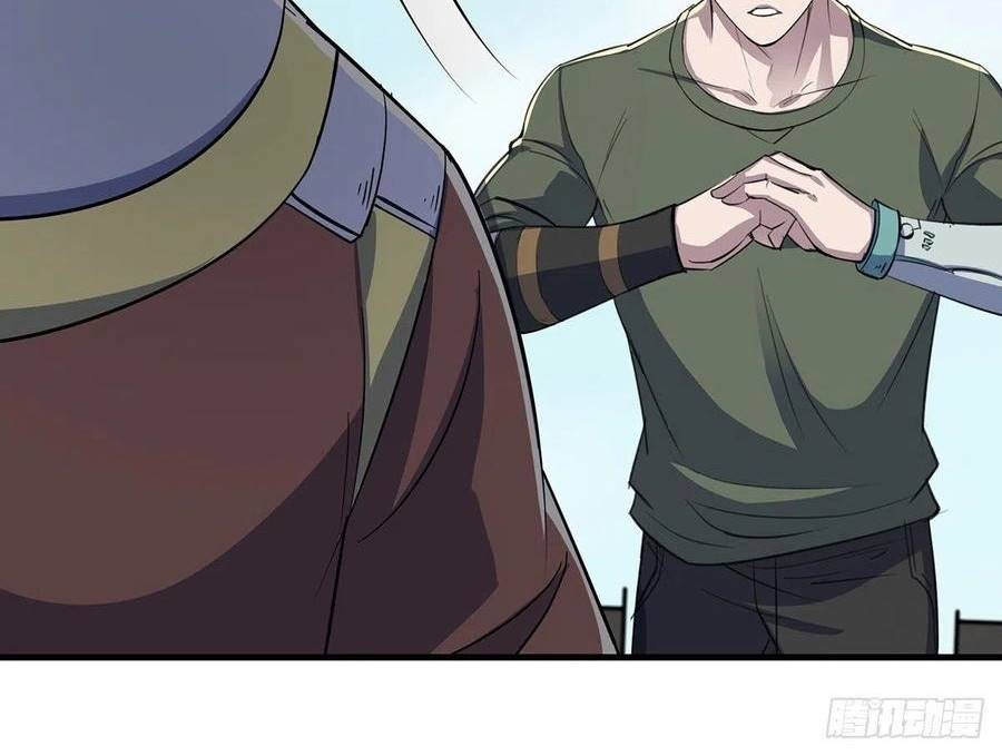 The Hunter Chapter 250 Gambar 11