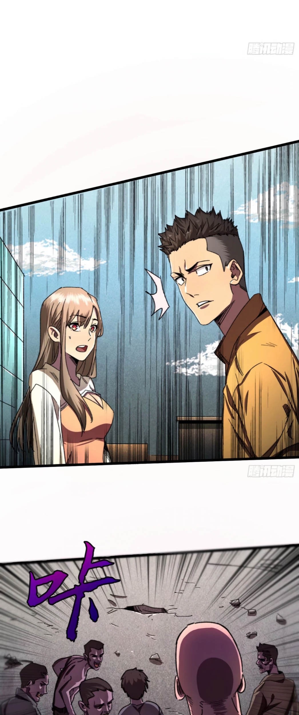 I Took Attributes in the Last Days Chapter 12 Gambar 6