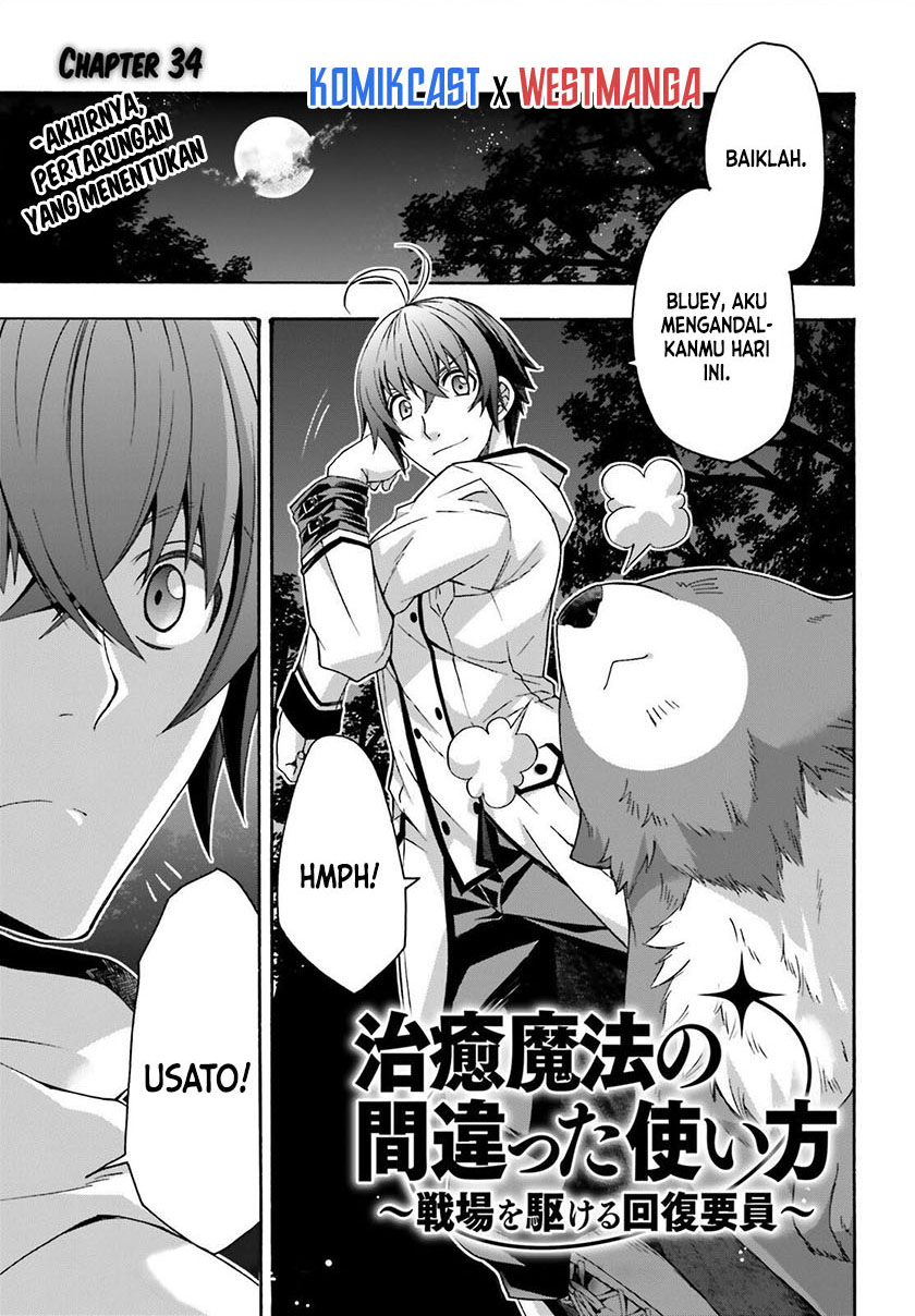Baca Komik The Wrong Way to use Healing Magic Chapter 34 Gambar 1
