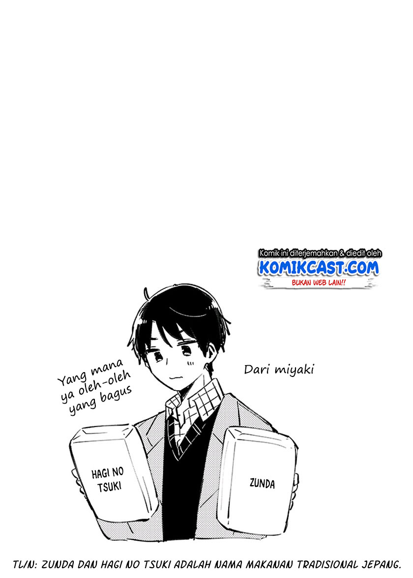 Ore wa Yuka de Nemasu! Chapter 01.2 Gambar 12