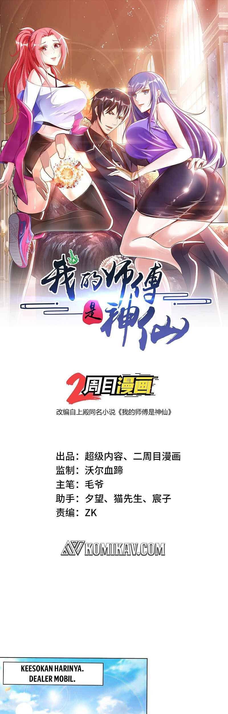 Baca My Master Is A God Chapter 10 Gambar 2