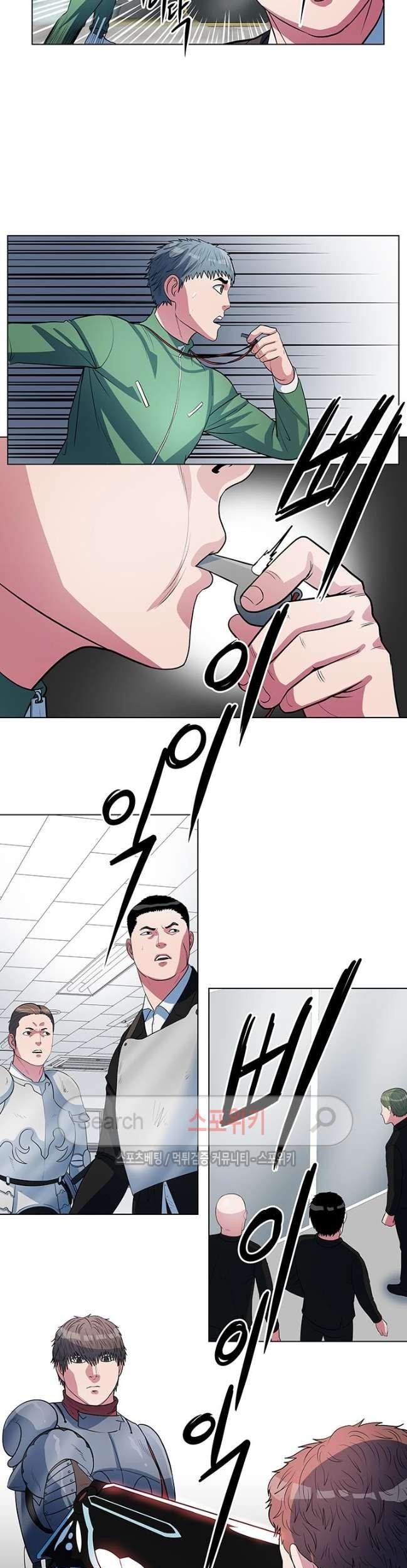 Sovereign Of Judgment Chapter 30 Gambar 24