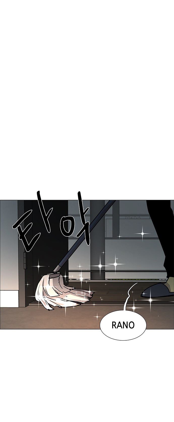 LESSA – Servant of Cosmos Chapter 121 Gambar 48