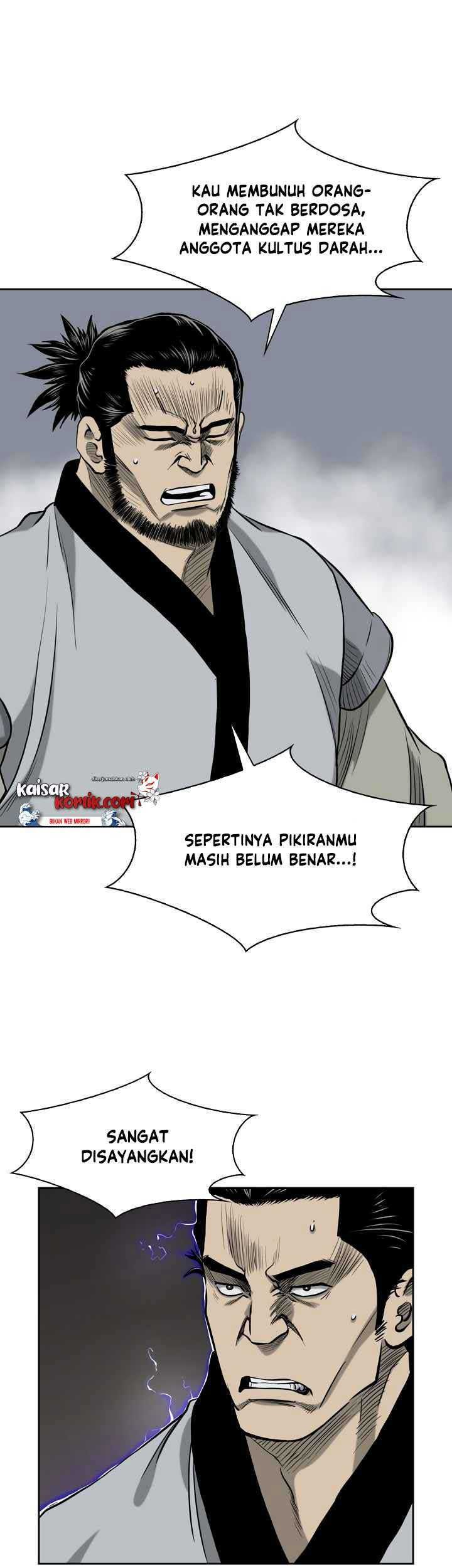 Record of the War God Chapter 50 Gambar 17