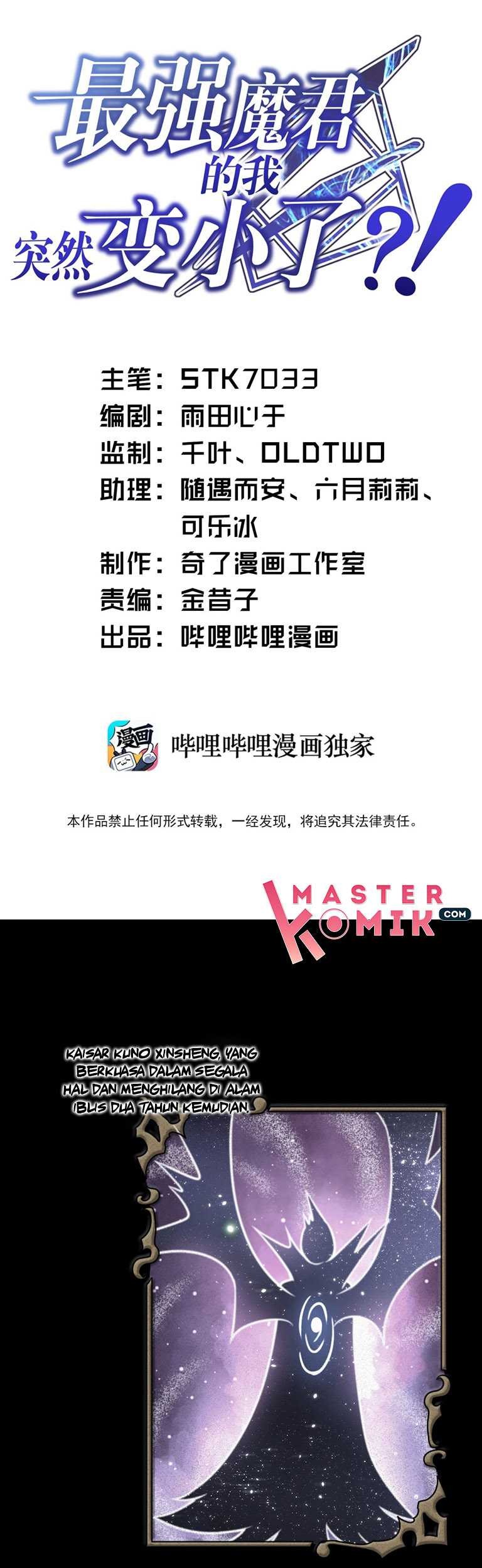 Baca  I, the Strongest Demon, Have Regained My Youth?! Chapter 17 Gambar 2