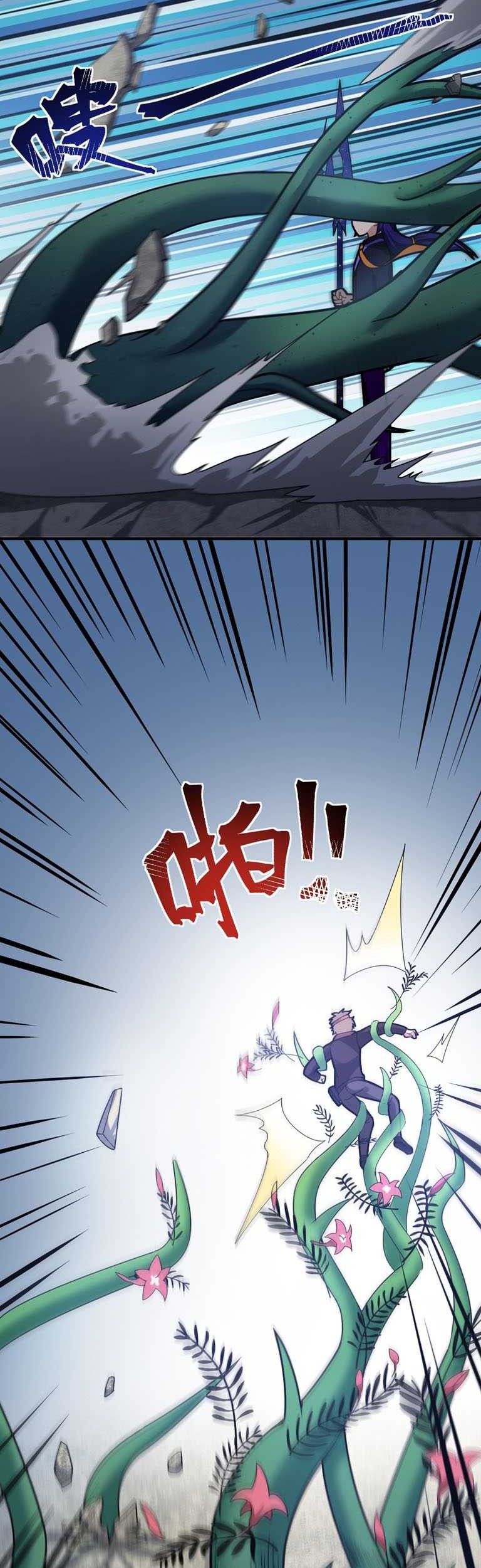 I, the Strongest Demon, Have Regained My Youth?! Chapter 17 Gambar 28