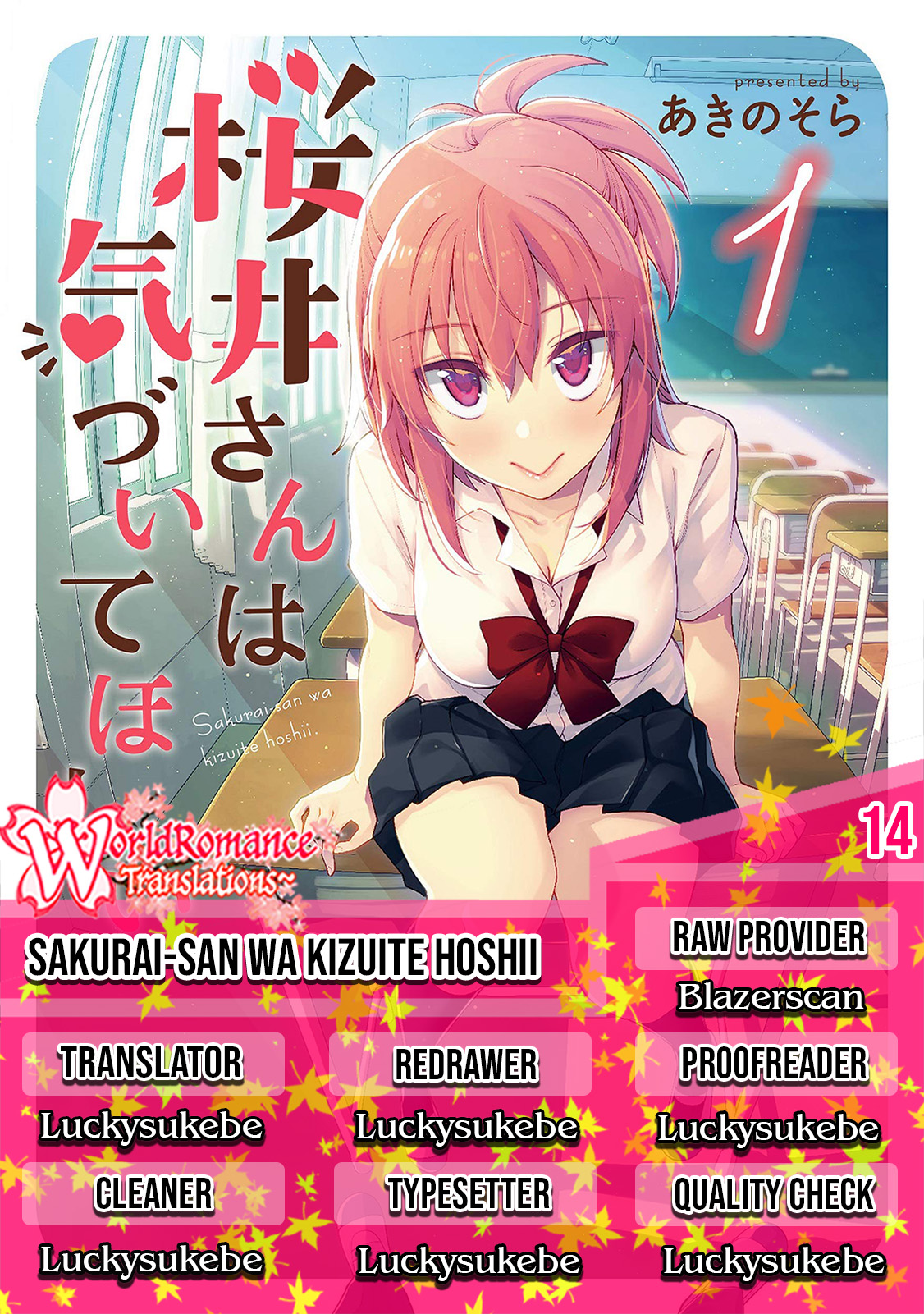 Baca Komik Sakurai-san Wants To Be Noticed Chapter 14 Gambar 1