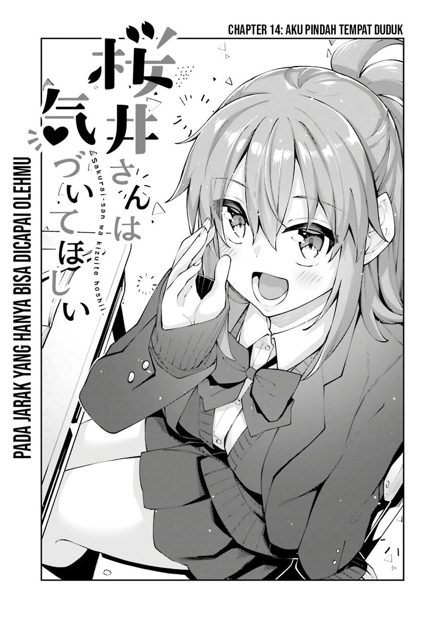 Sakurai-san Wants To Be Noticed Chapter 14 Gambar 4