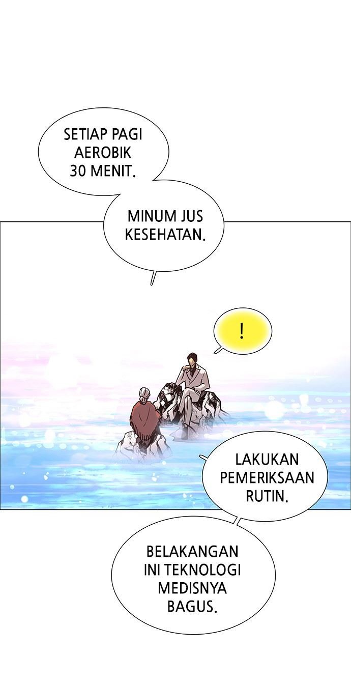 LESSA – Servant of Cosmos Chapter 124 Gambar 4