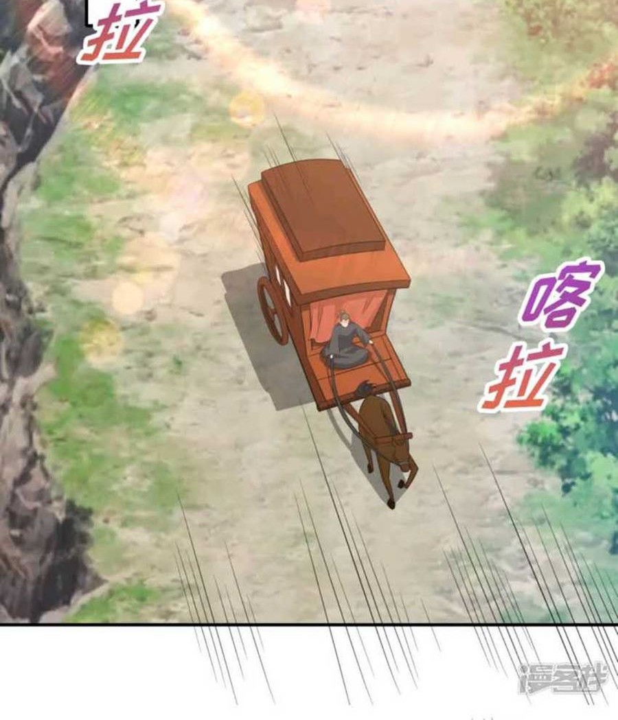 Best Son-In-Law Chapter 08 Gambar 21