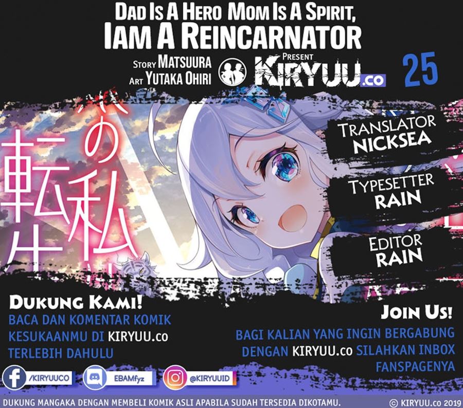 Baca Komik Chichi wa Eiyuu, Haha wa Seirei, Musume no Watashi wa Tenseisha Chapter 25 Gambar 1