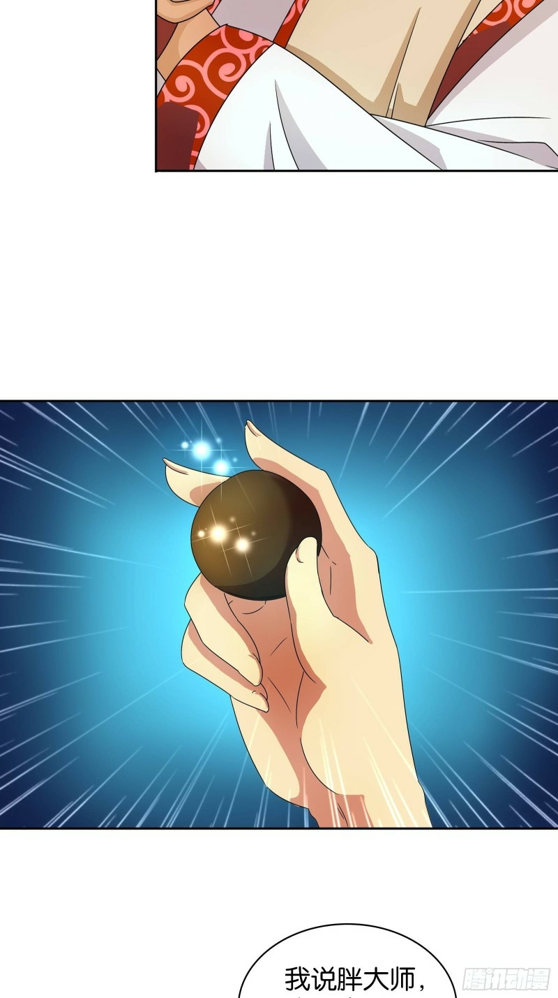 I Am The God Of Medicine Chapter 12 Gambar 19