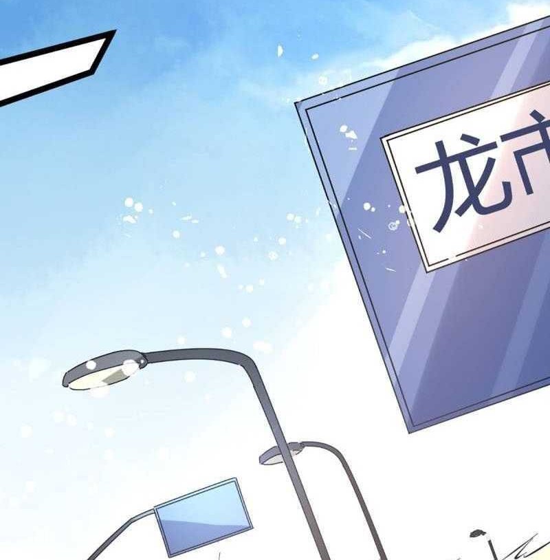 Almighty Master Chapter 99 Gambar 27