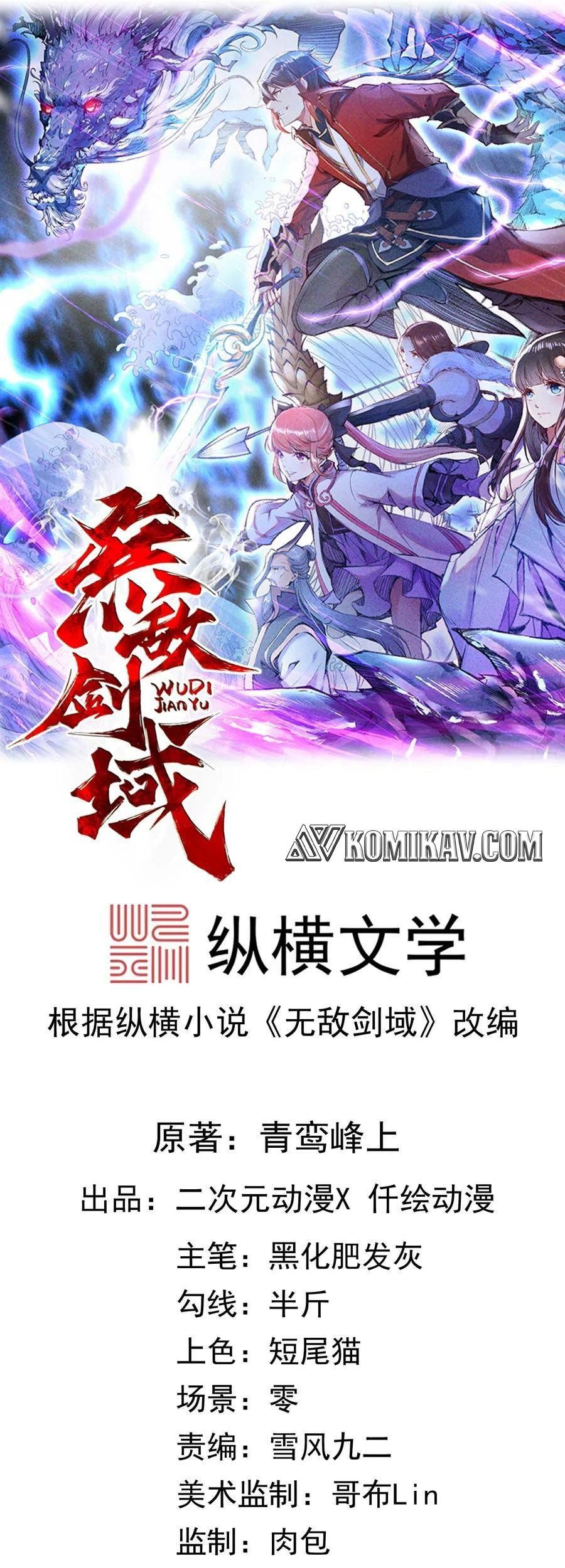 Baca Manhua Invincible Sword Domain Chapter 29 Gambar 2