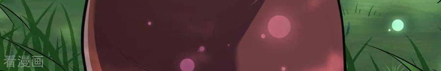 Invincible Sword Domain Chapter 29 Gambar 6