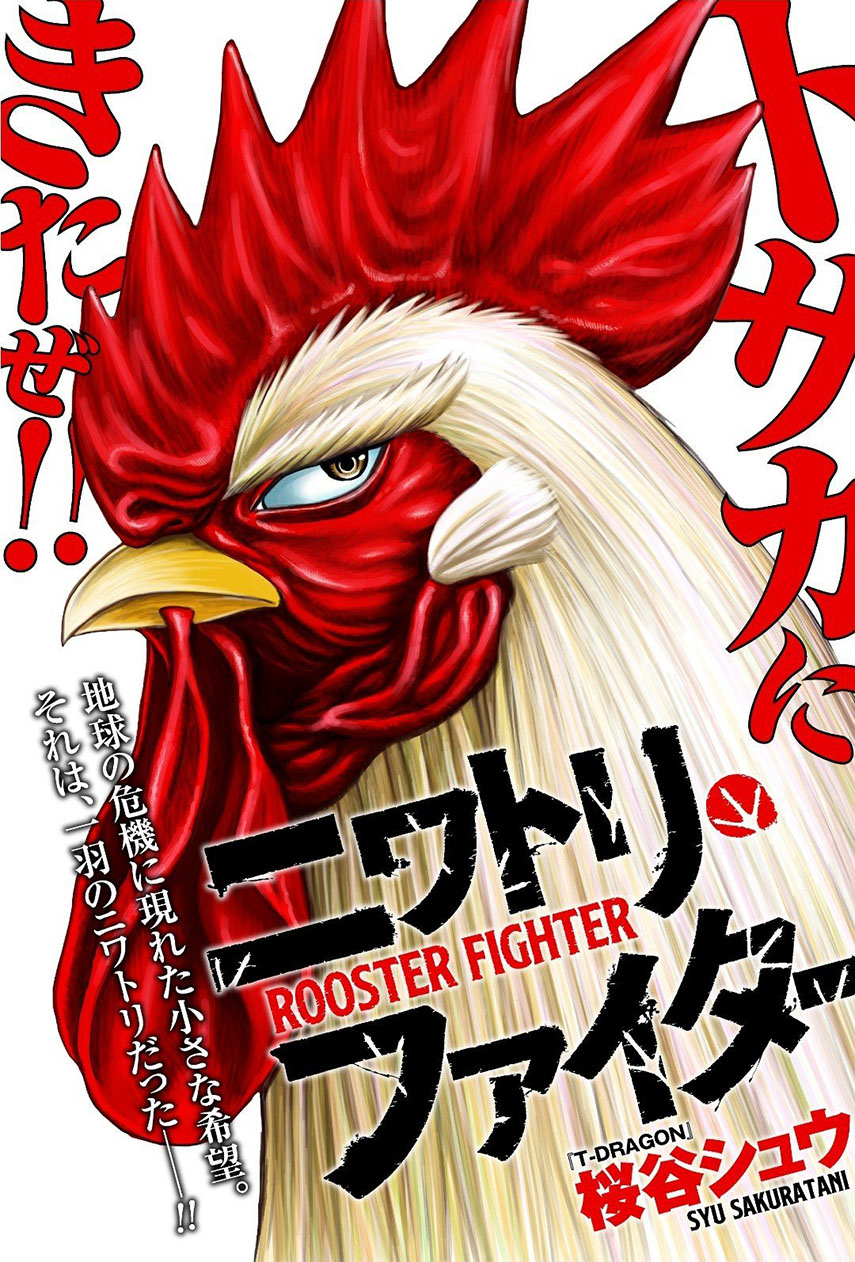 Baca Rooster Fighter Chapter 02 Gambar 2