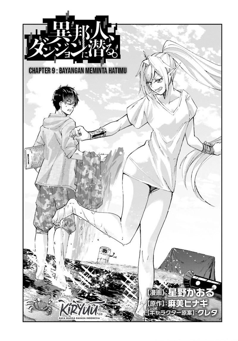 Ihoujin, Dungeon ni Moguru Chapter 09 Gambar 4