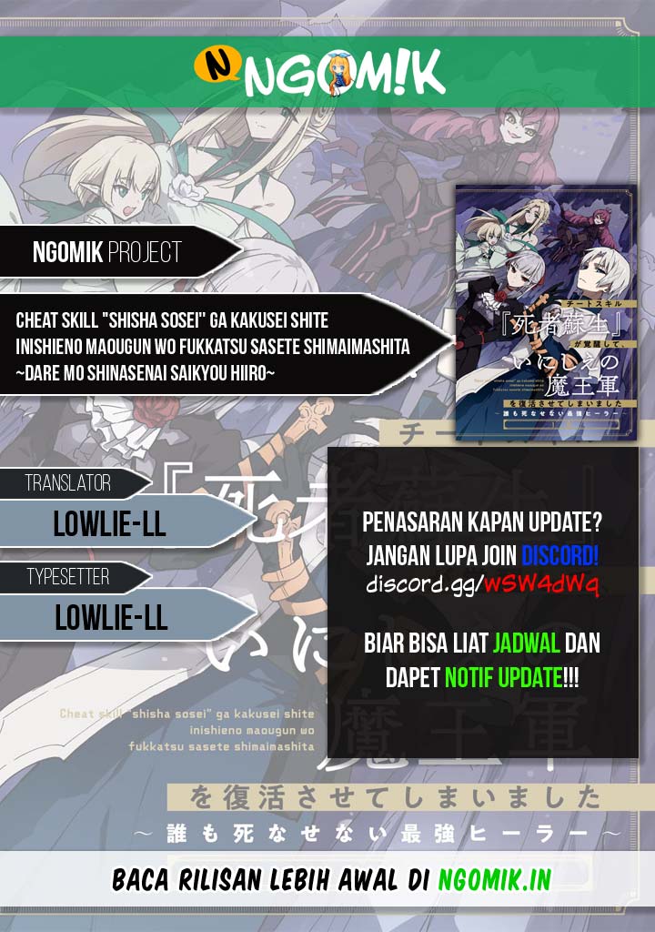Cheat Skill “Shisha Sosei” Ga Kakusei Shite Inishieno Maougun Wo Fukkatsu Sasete Shimaimashita ~Dare Mo Shinasenai Saikyou Hiiro~ Chapter 06 1