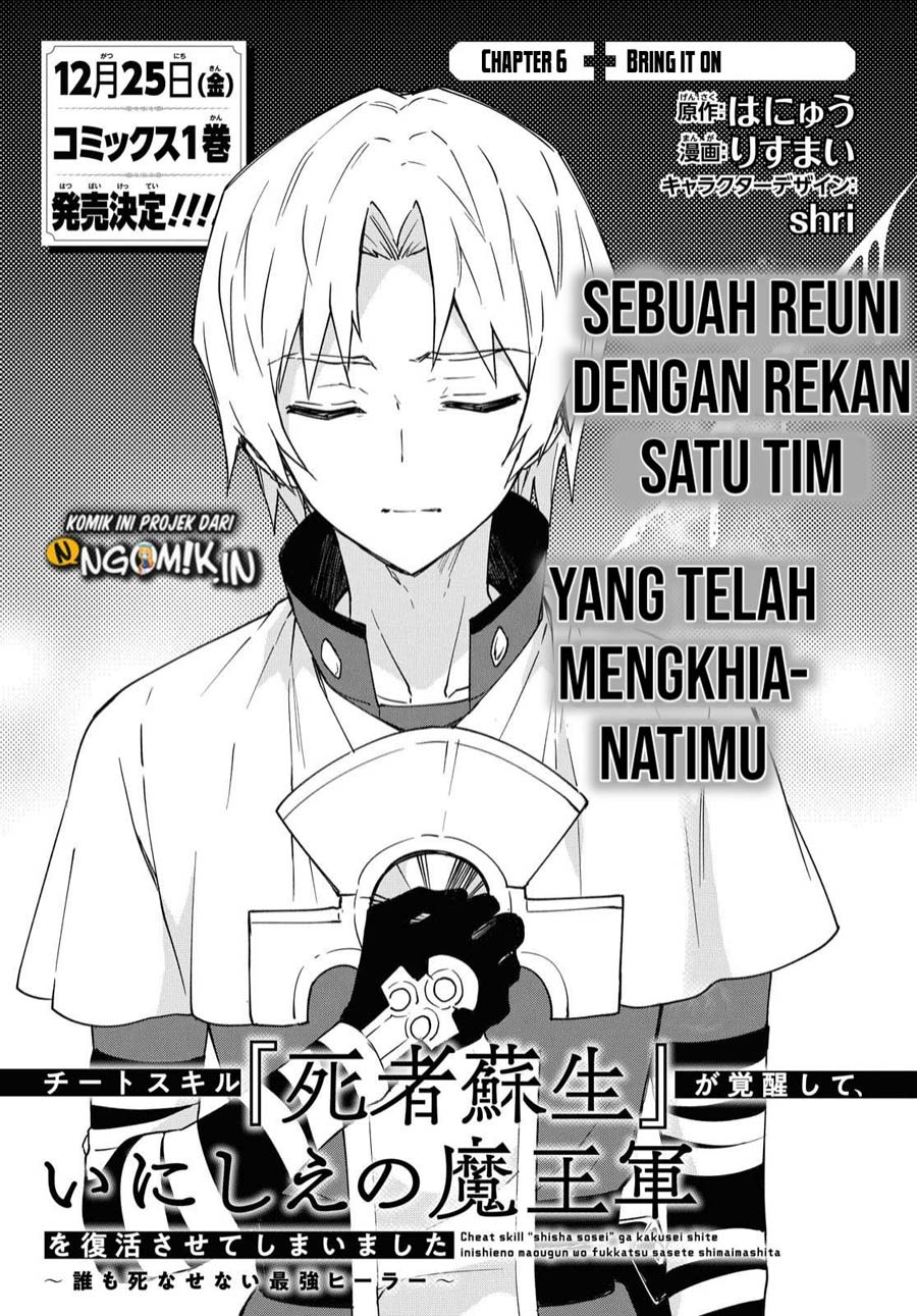 Cheat Skill “Shisha Sosei” Ga Kakusei Shite Inishieno Maougun Wo Fukkatsu Sasete Shimaimashita ~Dare Mo Shinasenai Saikyou Hiiro~ Chapter 06 2