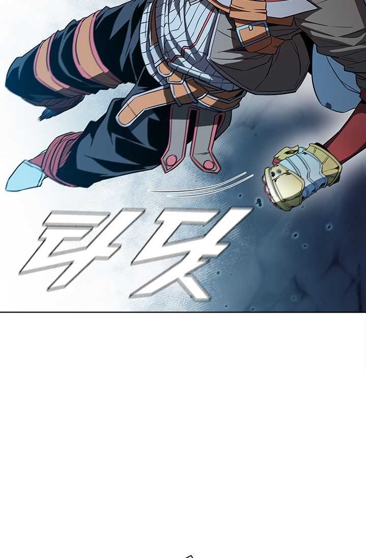 Taming Master Chapter 29 Gambar 37