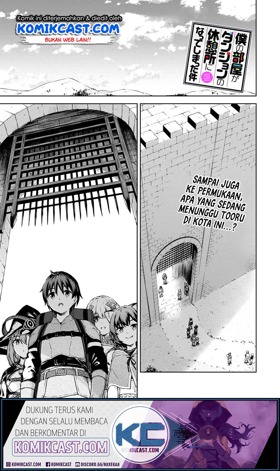 Baca Komik Boku no Heya ga Dungeon no Kyuukeijo ni Natteshimatta Ken Chapter 27 Gambar 1