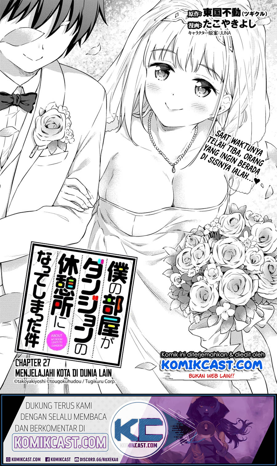 Boku no Heya ga Dungeon no Kyuukeijo ni Natteshimatta Ken Chapter 27 Gambar 3