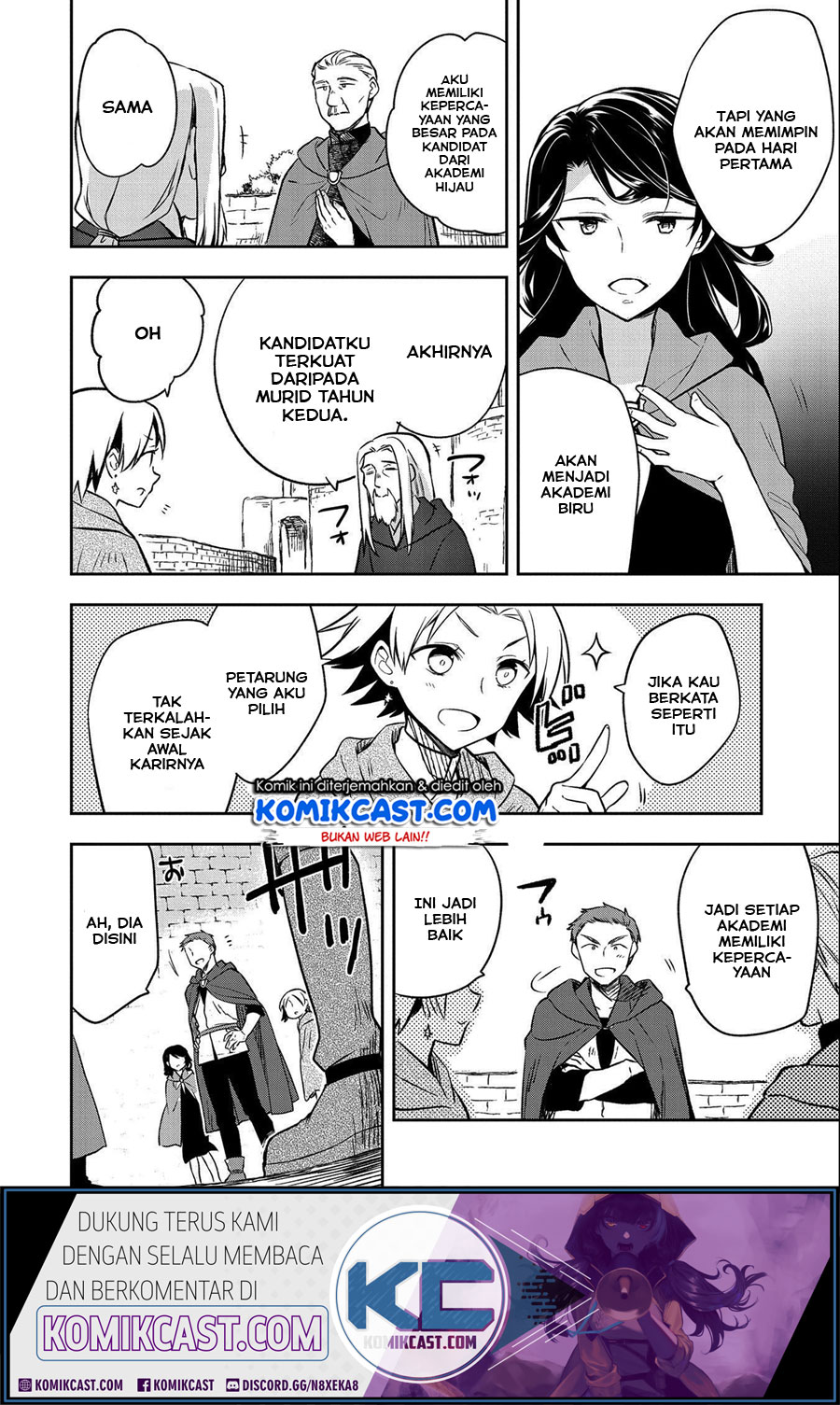 Mushoku no Eiyuu: Betsu ni Skill Nanka Iranakattan daga Chapter 22 Gambar 10