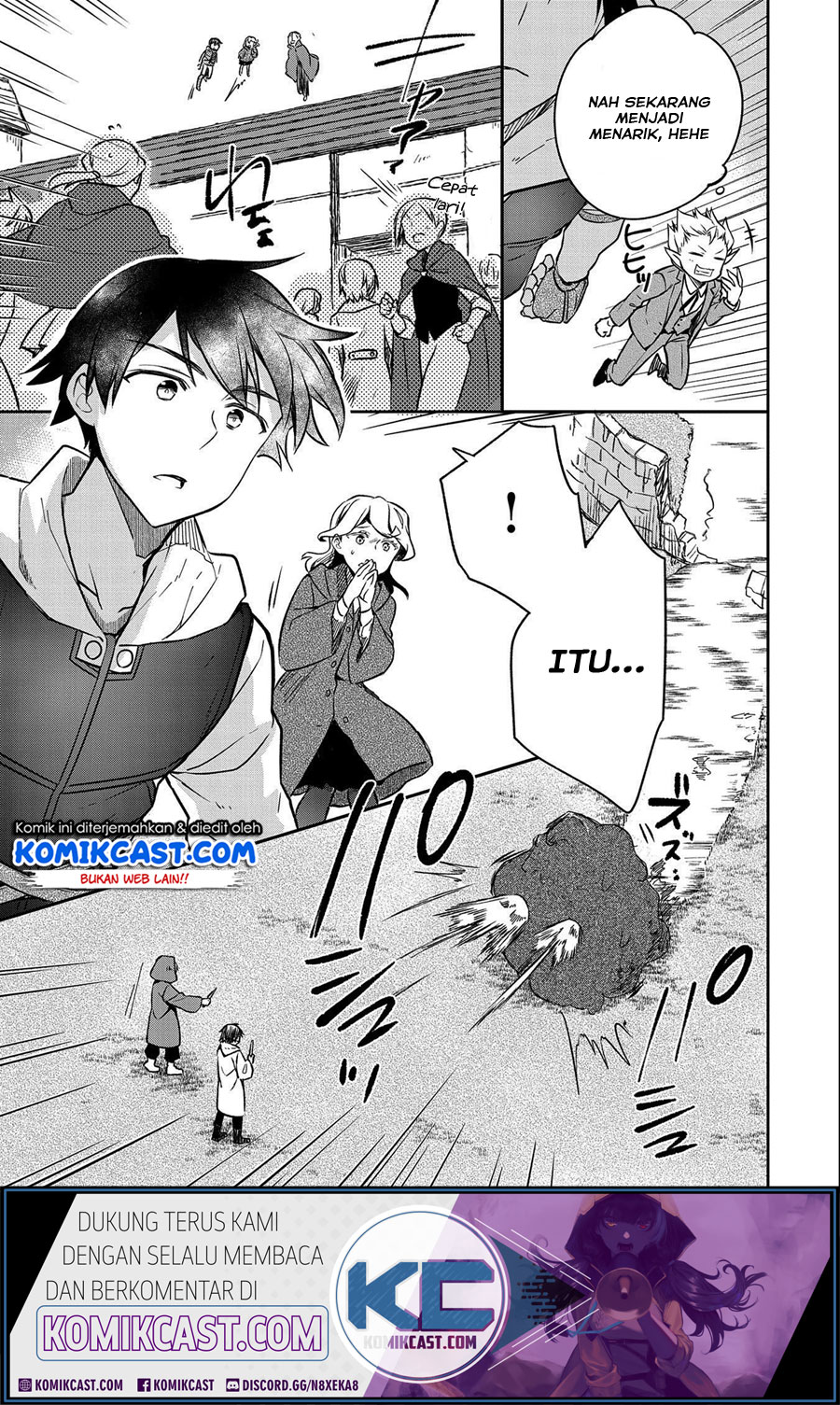 Mushoku no Eiyuu: Betsu ni Skill Nanka Iranakattan daga Chapter 22 Gambar 15