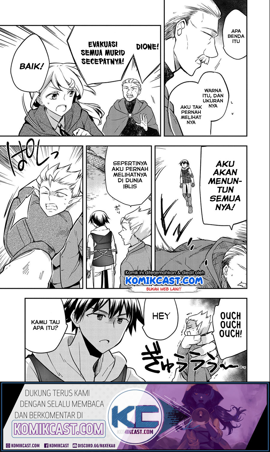 Mushoku no Eiyuu: Betsu ni Skill Nanka Iranakattan daga Chapter 22 Gambar 17