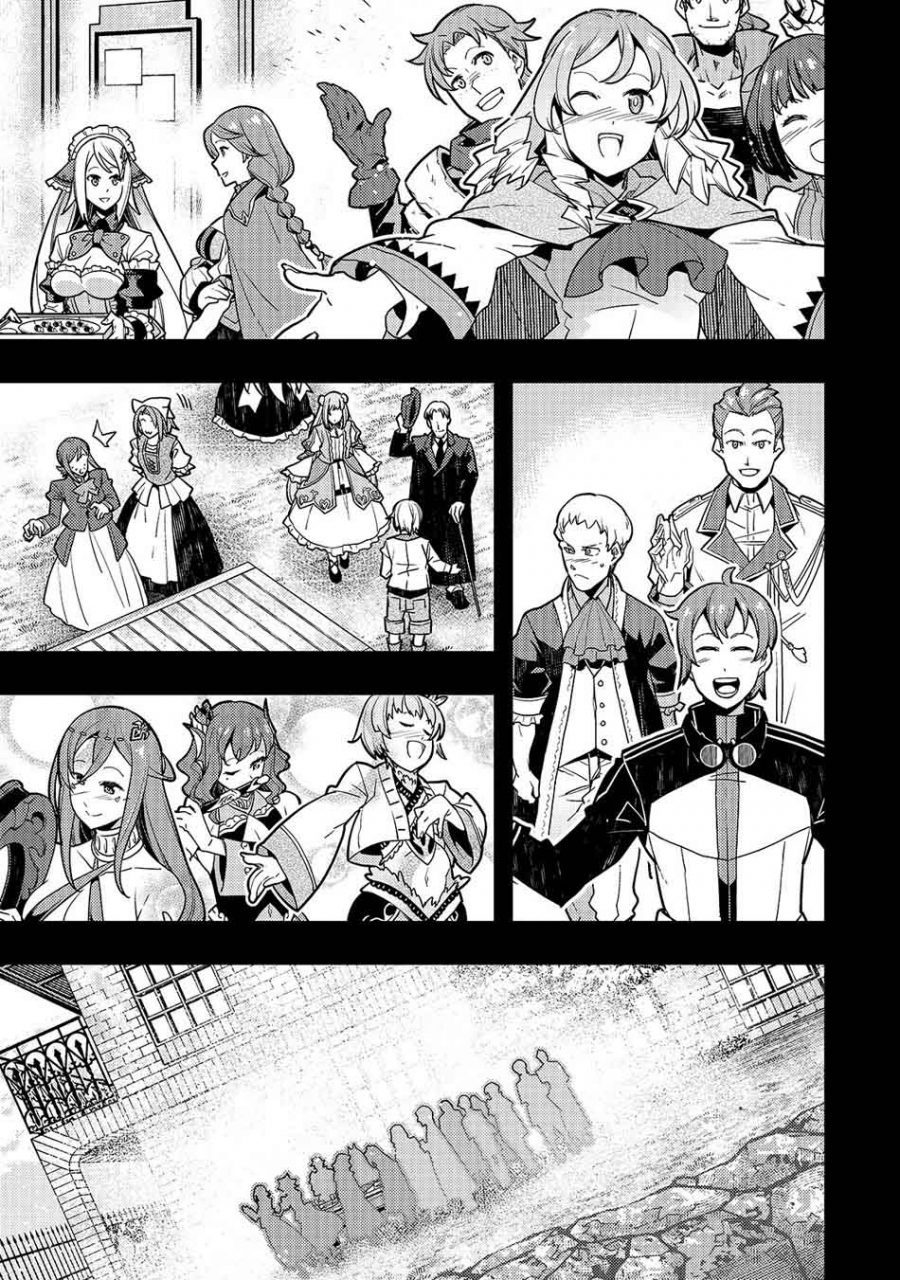 Kyoukai Meikyuu to Ikai no Majutsushi Chapter 29 Gambar 15