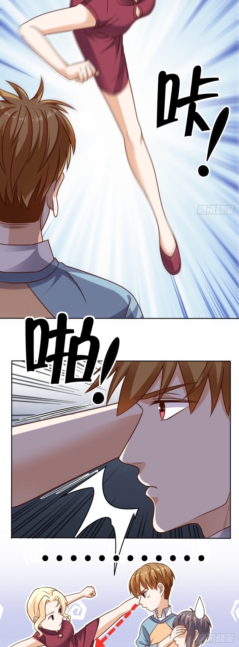 Super WeChat Chapter 81 Gambar 13