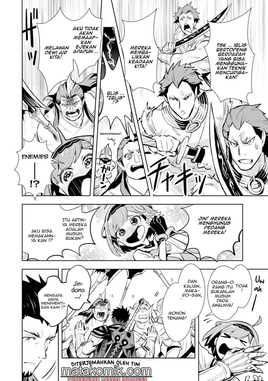 The Ultimate Middle-Aged Hunter Travels to Another World ~This Time, He Wants to Live a Slow and Peaceful Life~ Chapter 10.2 Gambar 3
