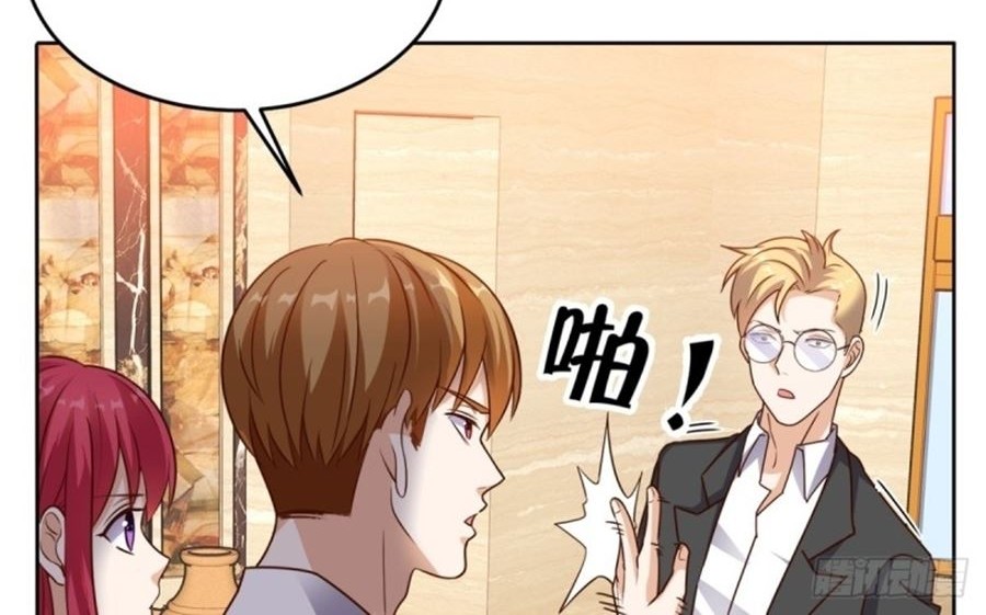 Super WeChat Chapter 83 Gambar 16