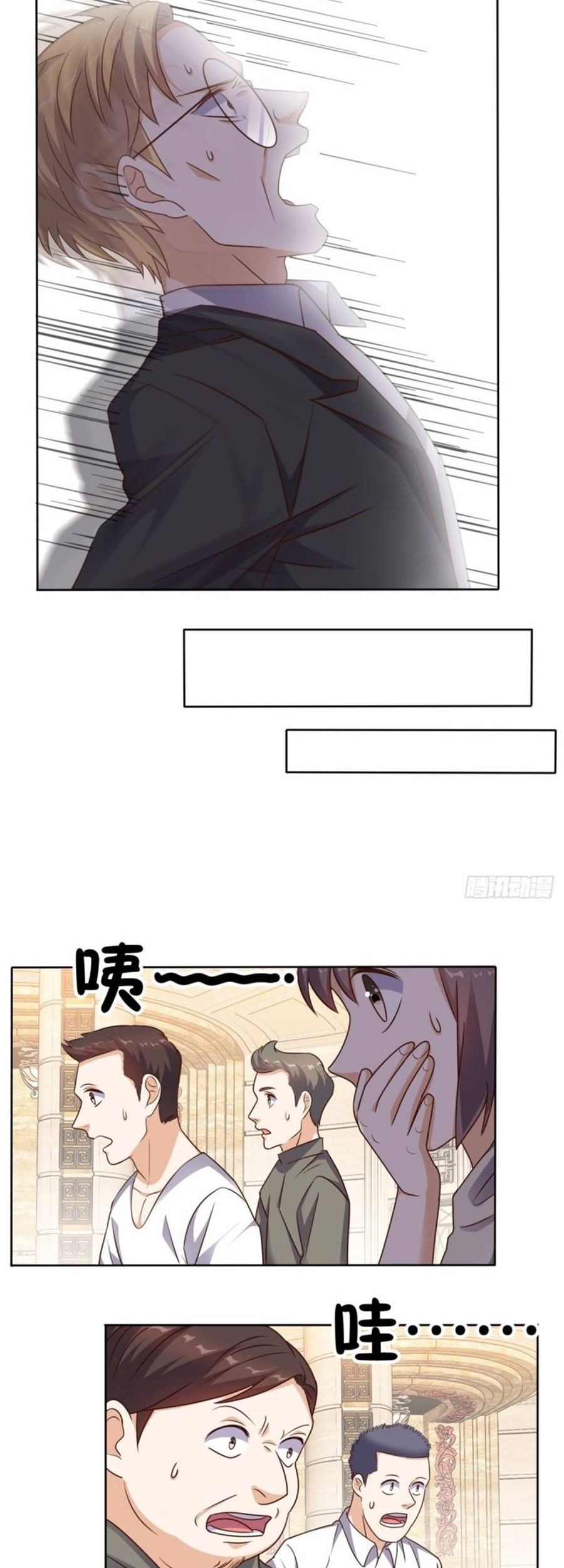 Super WeChat Chapter 83 Gambar 27