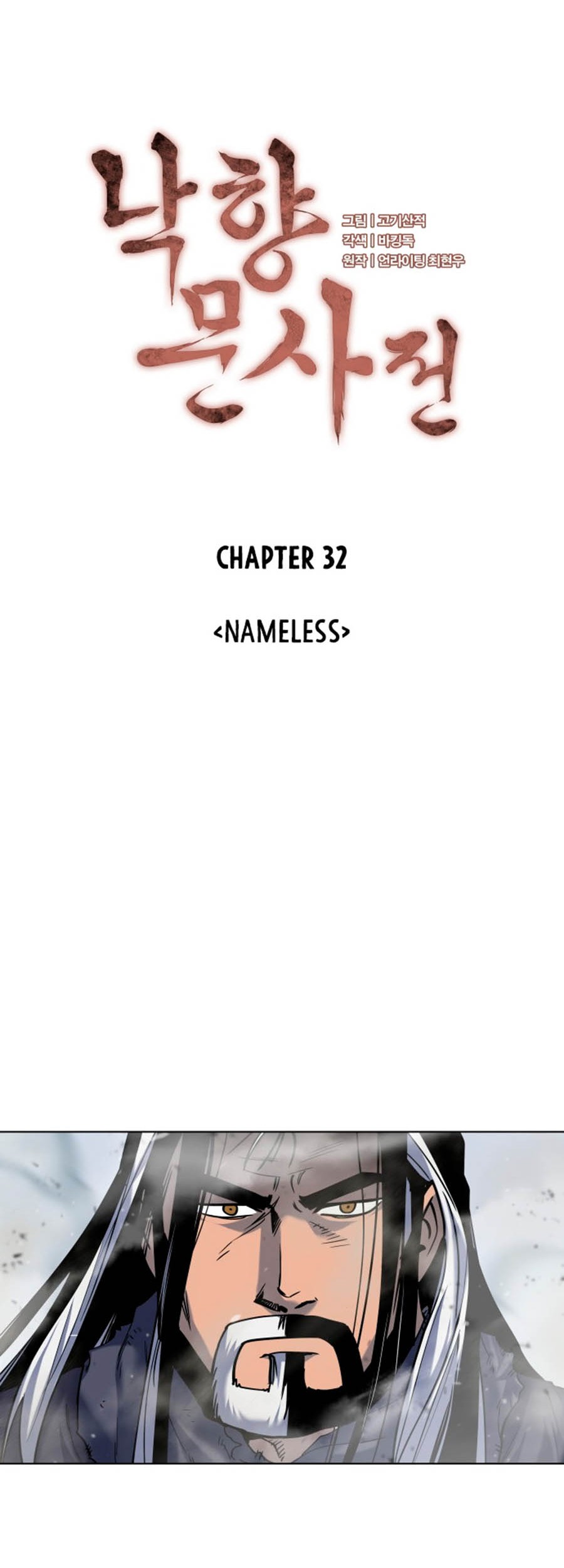 Tale of a Scribe Who Retires to the Countryside Chapter 32 Gambar 19
