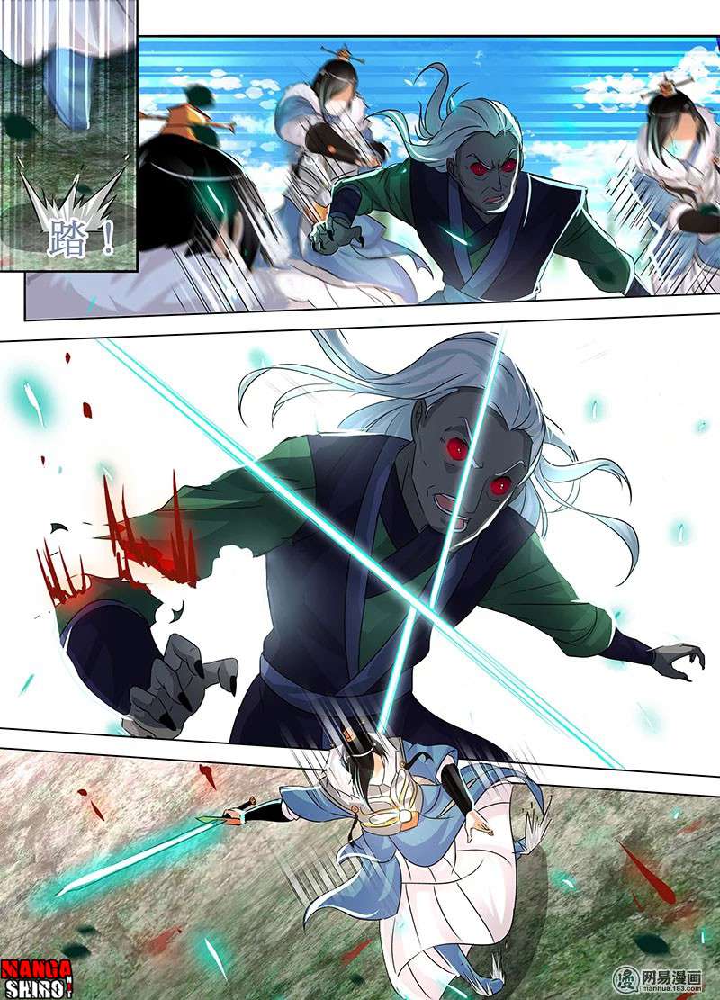 Yong Heng Zhi Zun Chapter 52 Gambar 15
