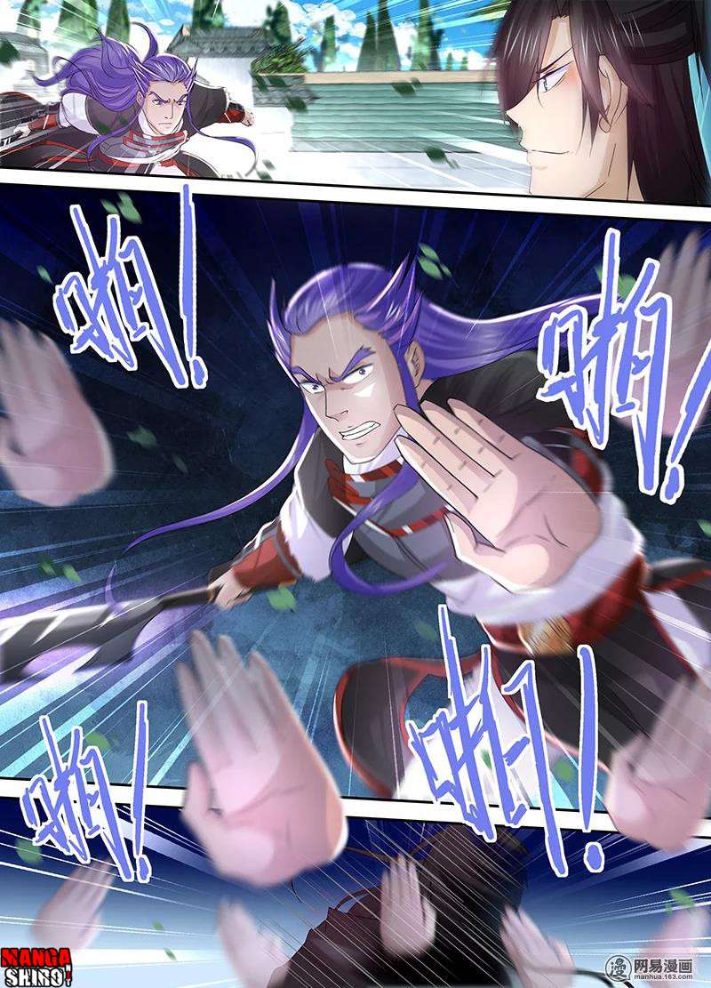 Yong Heng Zhi Zun Chapter 52 Gambar 3
