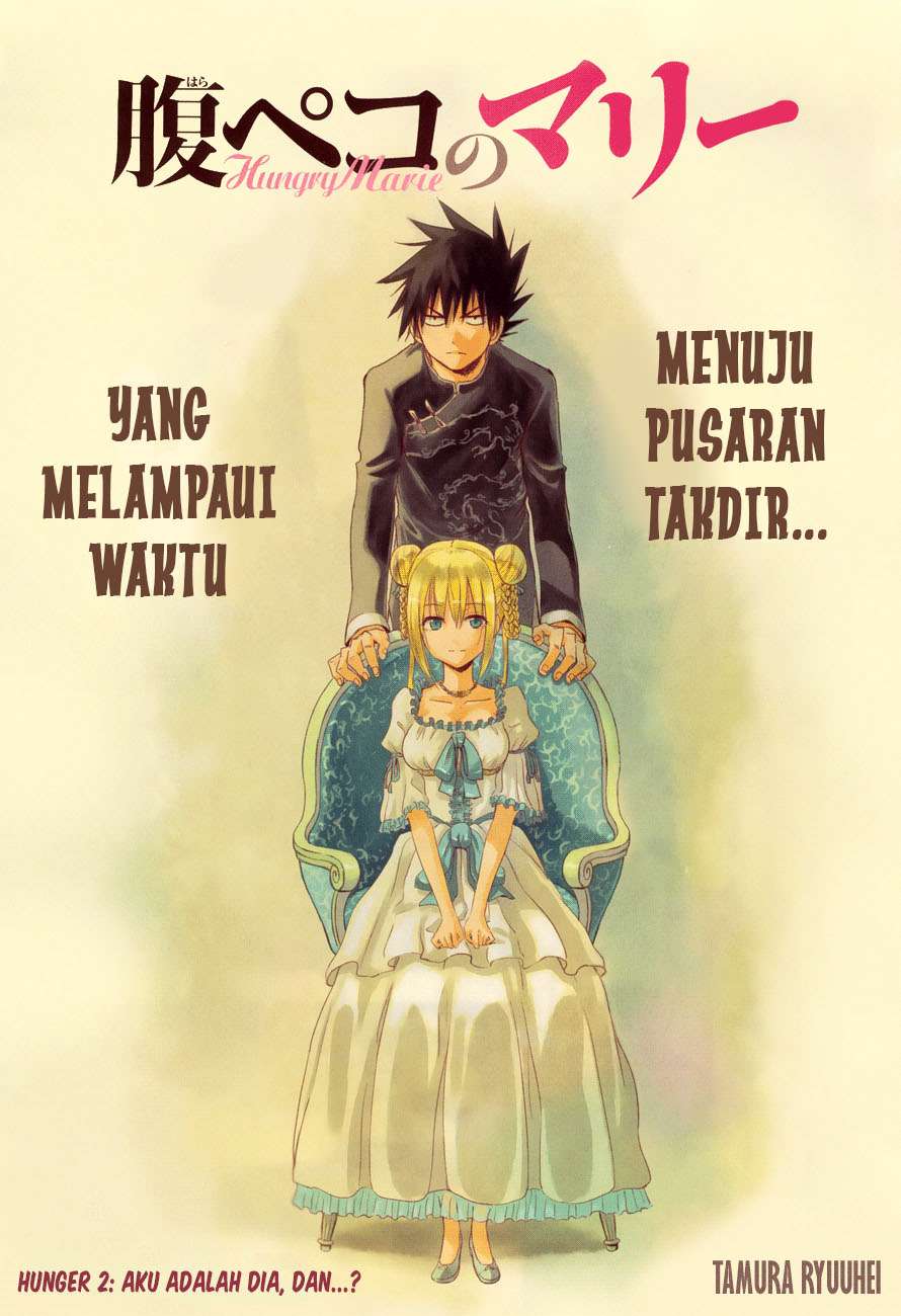 Baca Harapeko no Marie Chapter 2 Gambar 2