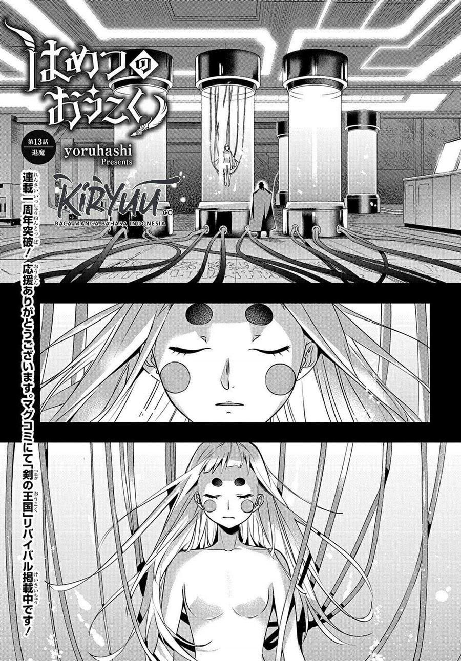 Baca  The Kingdom of Ruin Chapter 13 Gambar 2