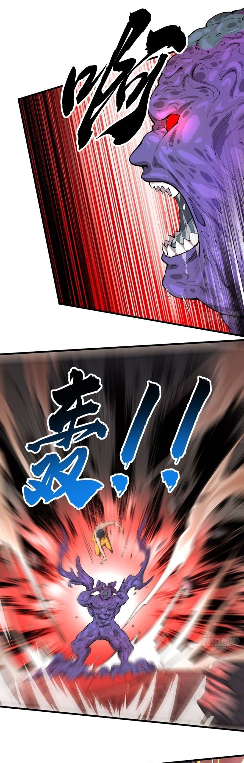 I Deliver Food in doomday Chapter 22 Gambar 3