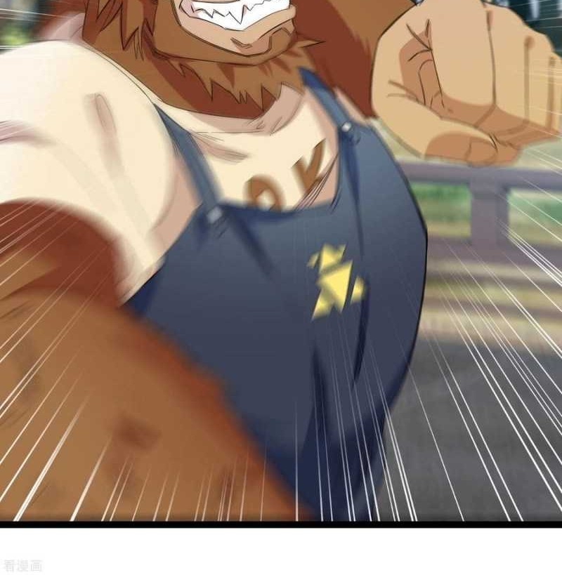 Dianfeng Chapter 83 Gambar 18