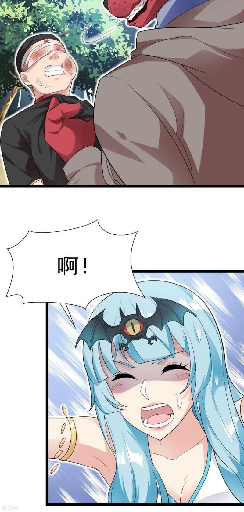 Dianfeng Chapter 82 Gambar 22