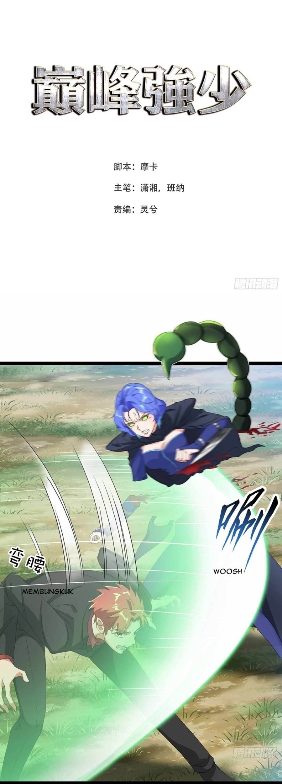 Baca Manhua Dianfeng Chapter 84 Gambar 2