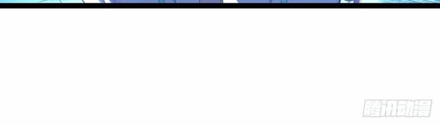 Dianfeng Chapter 84 Gambar 8